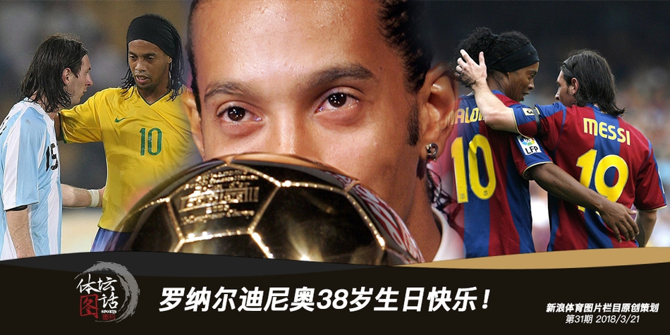 因凡蒂諾：祝賀武漢女足FIFA女足冠軍杯取得首勝