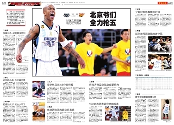 效率不算高！杰羅姆半場三分5中1拿到8分3助攻