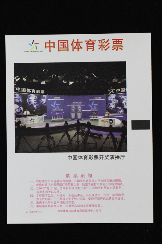 原申花投資人朱駿投資的上海賽更達(dá)成功沖入下賽季中乙