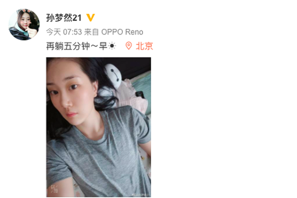 德轉(zhuǎn)盤點沒進過世界杯的人口大國：印度、印尼、越南、泰國在列