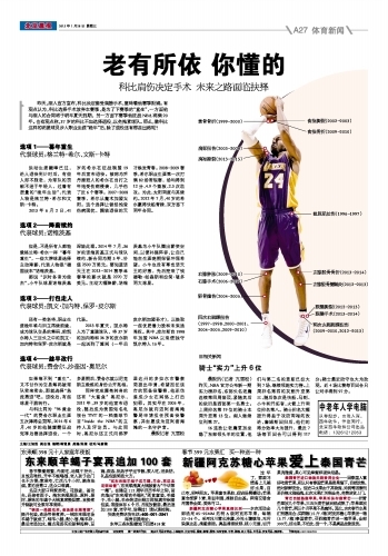 1分錢沒漲??25歲小蜘蛛德轉(zhuǎn)周期內(nèi)14場7球5助，1億身價無變化評頭論足                                                                
