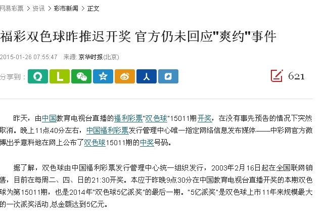??中國賽第二場沒得上！曾凡博還有機(jī)會(huì)拿到籃網(wǎng)的雙向合同嗎？
