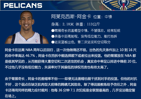 打進1球！凱塞多社媒：獻給我身披這件戰(zhàn)袍的第??場比賽??