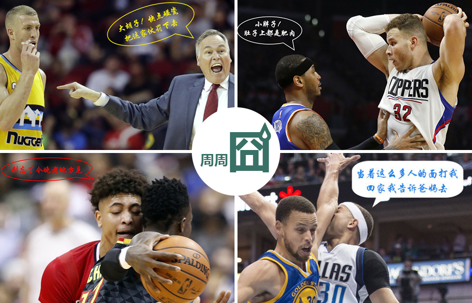 7月初產(chǎn)子！僅過(guò)兩月 WNBA球星仙揚(yáng)