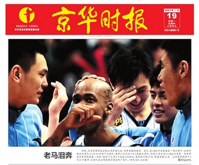 堅持就是勝利！字母哥：初次見到妻子我很害羞 曾在2015年被拒絕