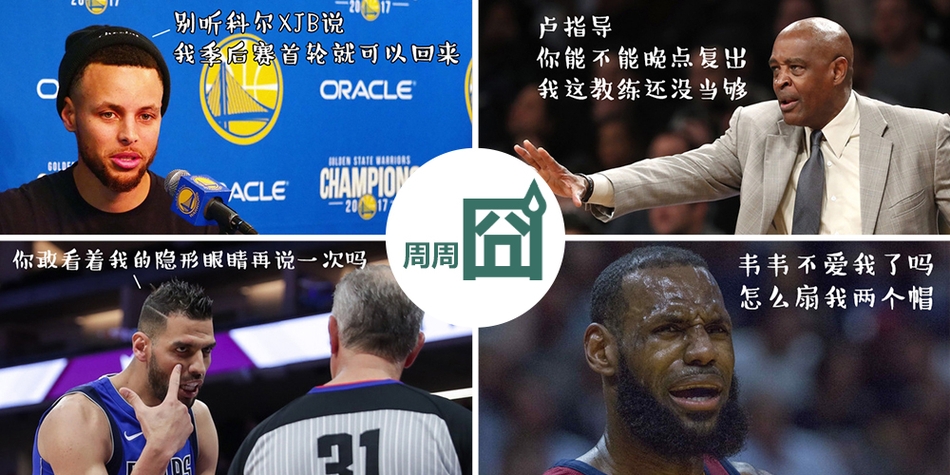 王楚欽3