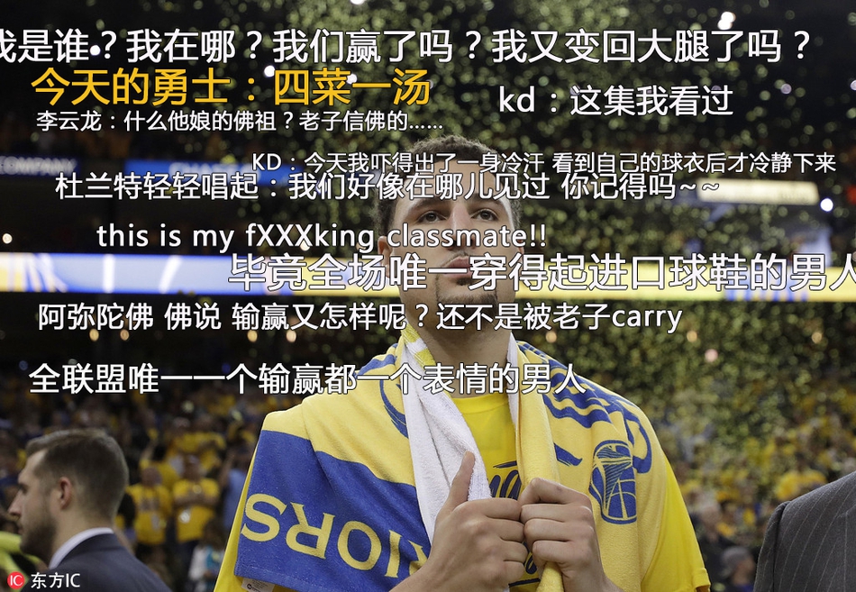 NBA篮球赌注app正式版