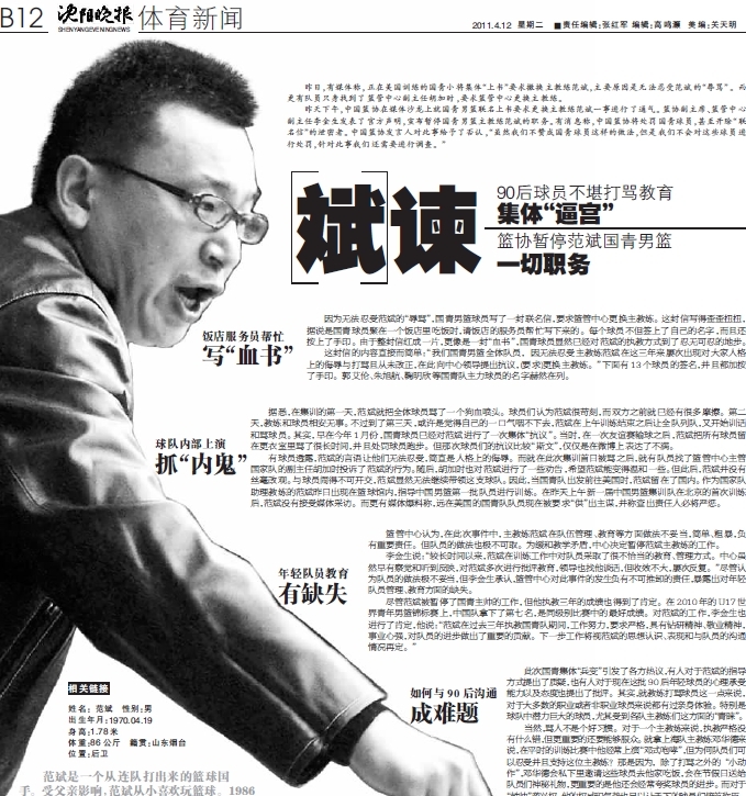 [流言板]發(fā)揮出色！麥科勒姆全場18投9中，砍下25分3籃板3助攻