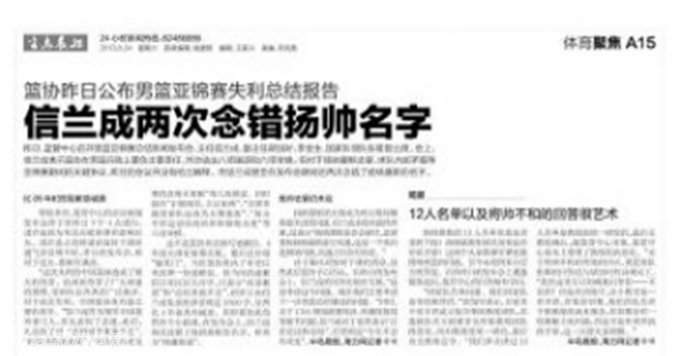 星空·综合体育桌面版客戶端