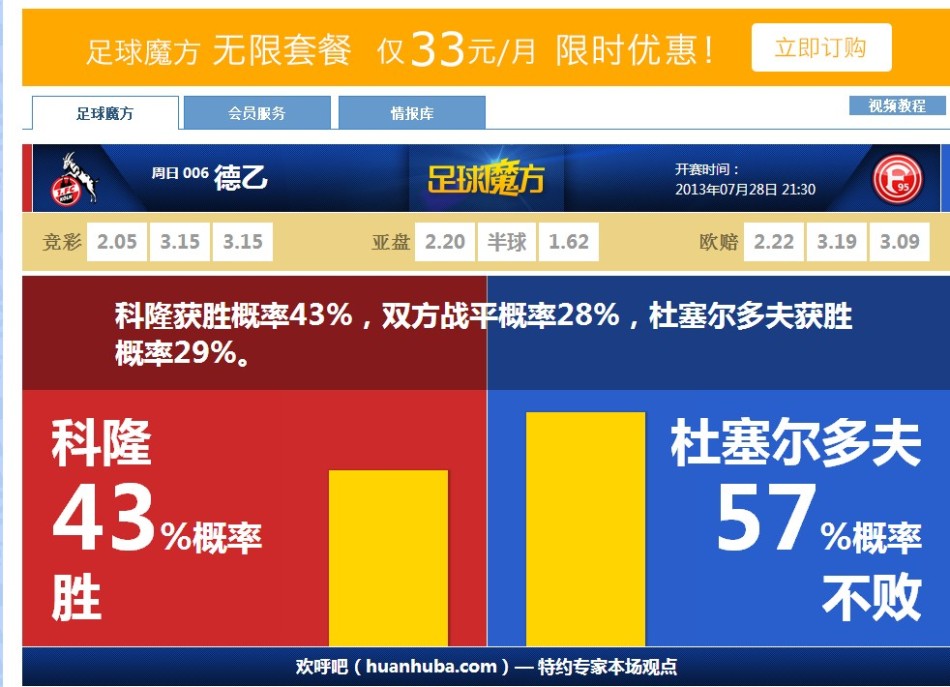小波特：女性若遇到合適的人再忠誠也會把持不住 比如恰逢初戀