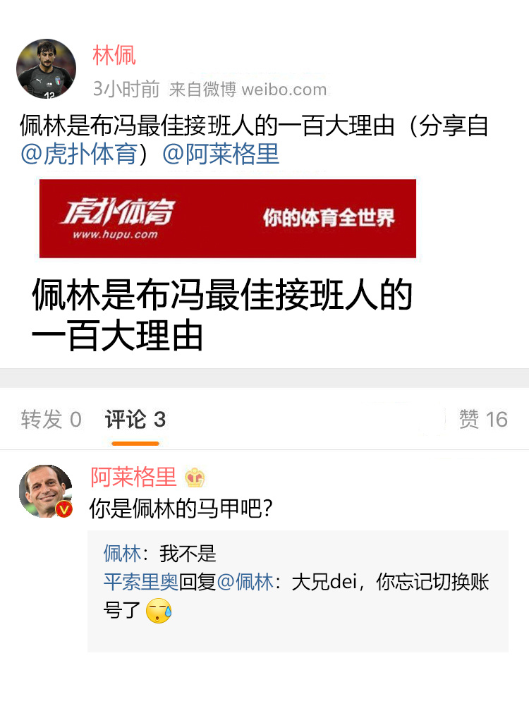 楊瀚森現(xiàn)身利拉德球迷見面會 利拉德中文巨標準：你好！Brother！
