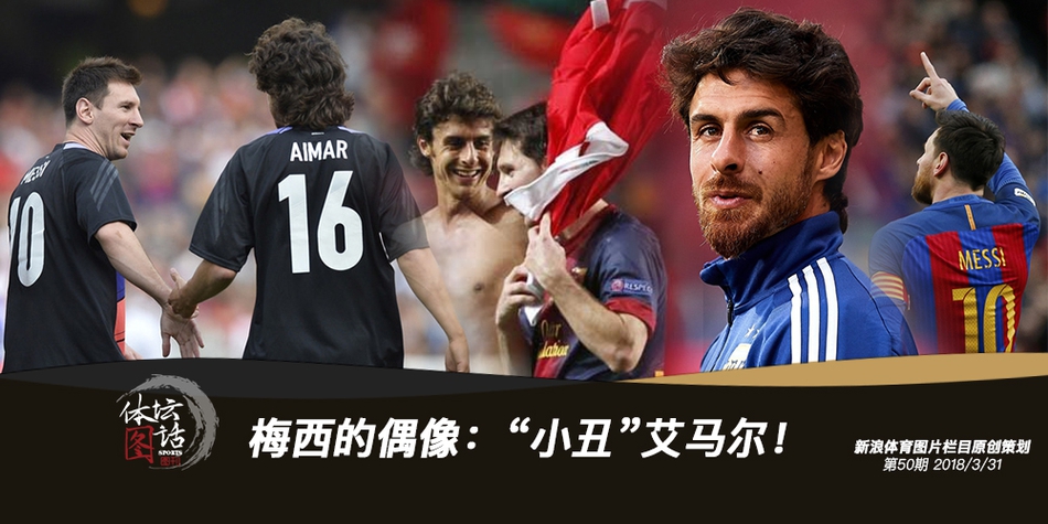 每體：法甲第三輪法蒂或完成摩納哥首秀；博格巴回歸日期待定