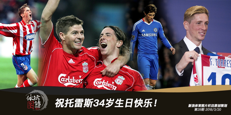 利物浦各項賽事4連敗，是2014年11月以來首次