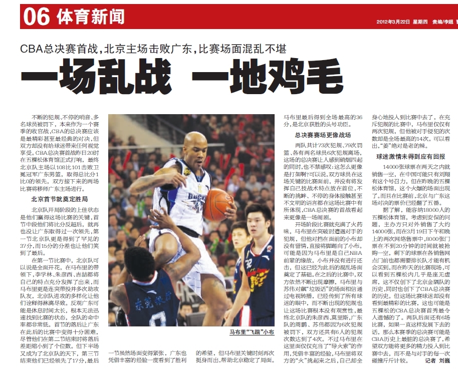 直播吧10月28日訊 NBA常規(guī)賽，爵士主場迎戰(zhàn)太陽。開局后，太陽眾將不在狀態(tài)，但爵士多點開花，不到4分鐘內(nèi)直接轟出16-2攻擊波，直接打停太陽。
