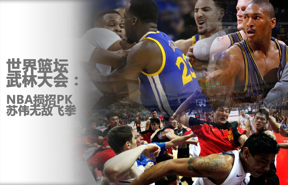 大將軍：錫安的體重能保持在109千克就好 那他就是加強版的韋德
