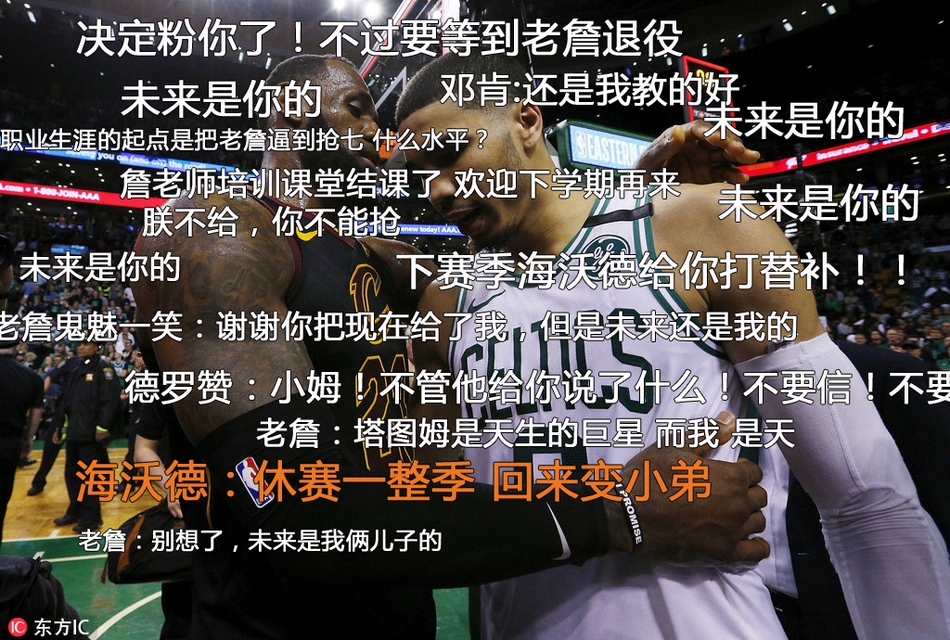 克魯爾談戈登：這賽季是世界杯年，他必須拿出表現(xiàn)
