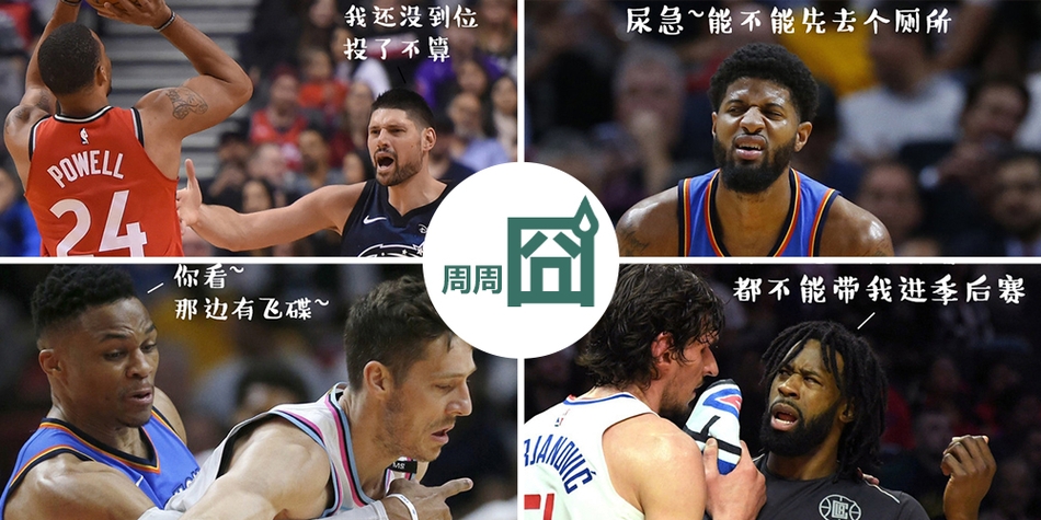 01月05日 NBA常規(guī)賽 爵士vs熱火 全場錄像回放