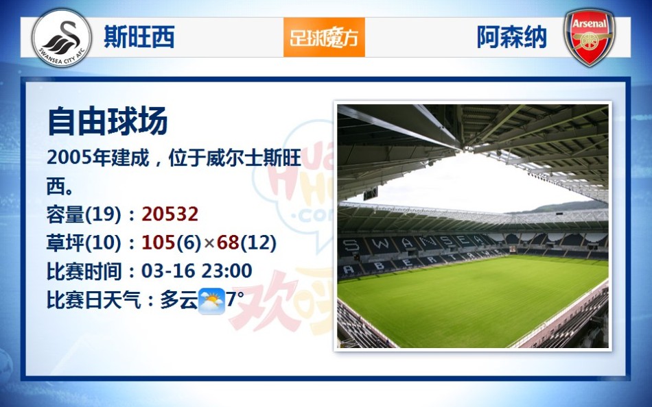 時隔17年，河內(nèi)公安外援曬與塞鳥合影：很高興能再見到你，好兄弟