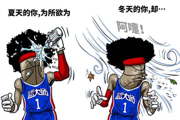 泰山隊發(fā)動反擊，卡扎伊什維利打入聯(lián)賽第23球，泰山1