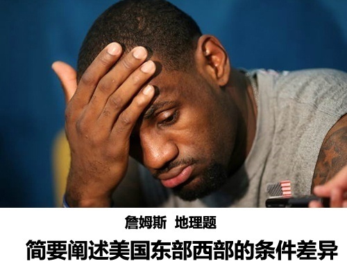 加盟國王！Shams：威少預計將在本周的晚些時候正式到隊