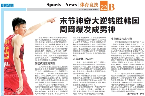 《宇宙機器人》開發(fā)團隊發(fā)布神秘預告 或推萬圣節(jié)更新