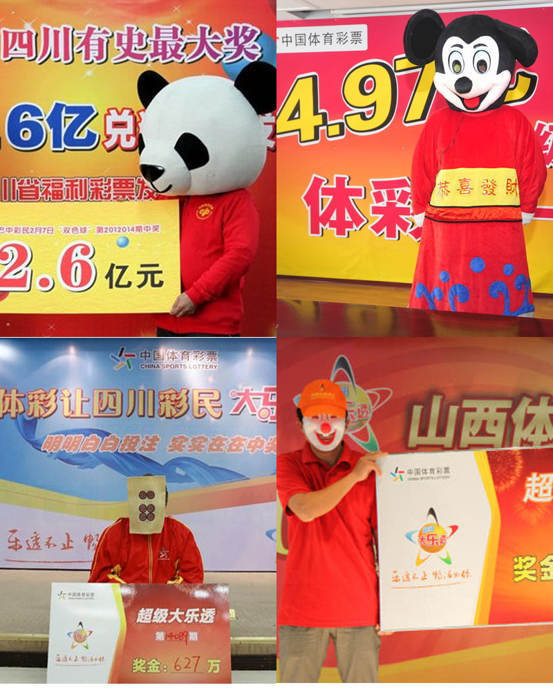 阿斯：馬競會員人數(shù)達14.4萬 大都會球場全年接待觀眾超230萬人次