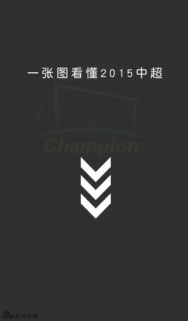 字母哥：我真的不知道未來會發(fā)生什么 人生永遠充滿變數(shù)