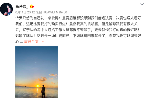 早點(diǎn)射?。W利塞直塞，姆巴佩調(diào)整半天后打門被擋偏出