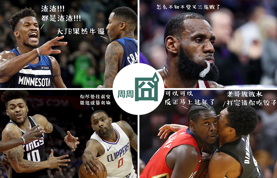 為重返WNBA做準備！韓旭前往澳大利亞聯(lián)賽效力一事已基本敲定