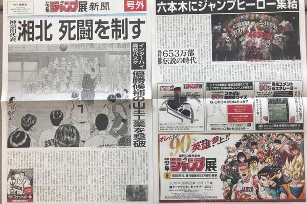 弗里克：會幫助亞馬爾以正確的方式發(fā)展 我想留下所有的球員