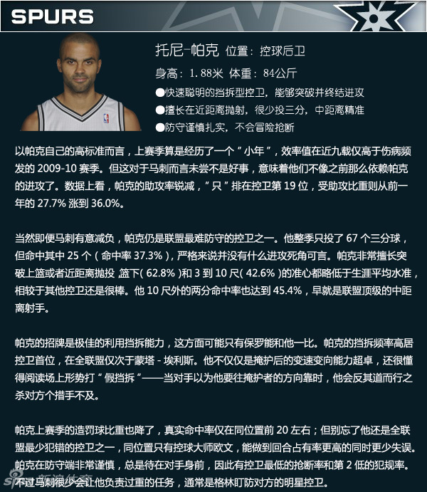 記者：因卡皮耶參加了阿森納全隊合練，本