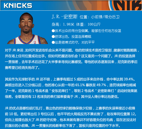 光巡第三場總決賽查特菲爾德59桿領(lǐng)先 竇澤成T2