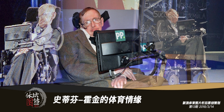 霍爾與佛度關(guān)系不一般 推薦女球童助其事業(yè)騰飛