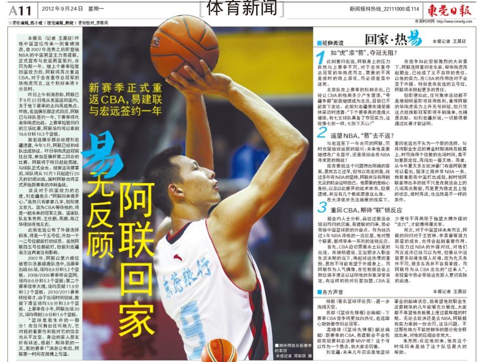 近百場取56勝！美國男足隊史第二佳，800場里程碑戰(zhàn)厄瓜多爾